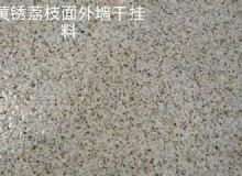 点击查看详细信息<br>标题：锈石板材 阅读次数：1260